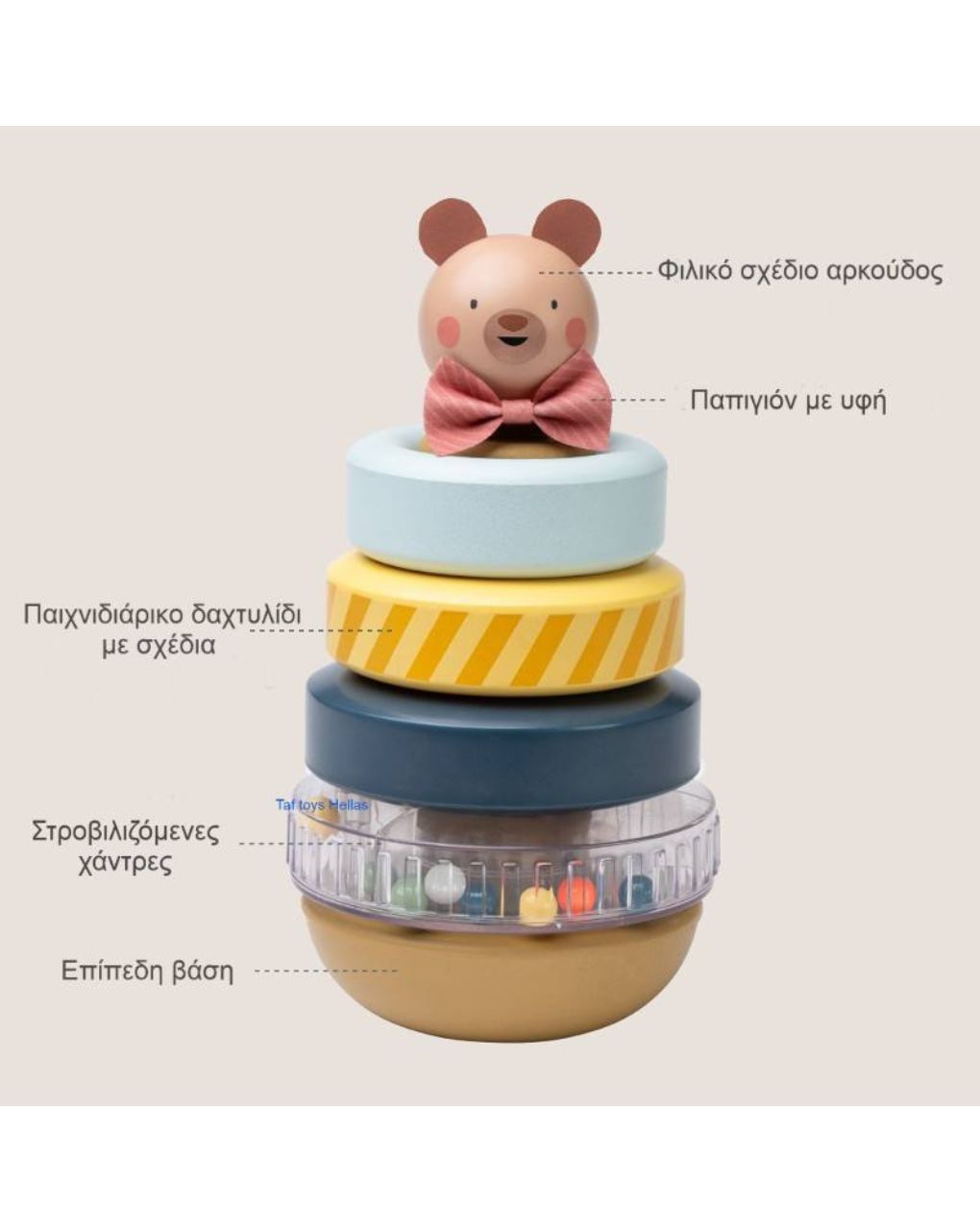 Taf toys stack-a-bear t-13735 - Taf-toys