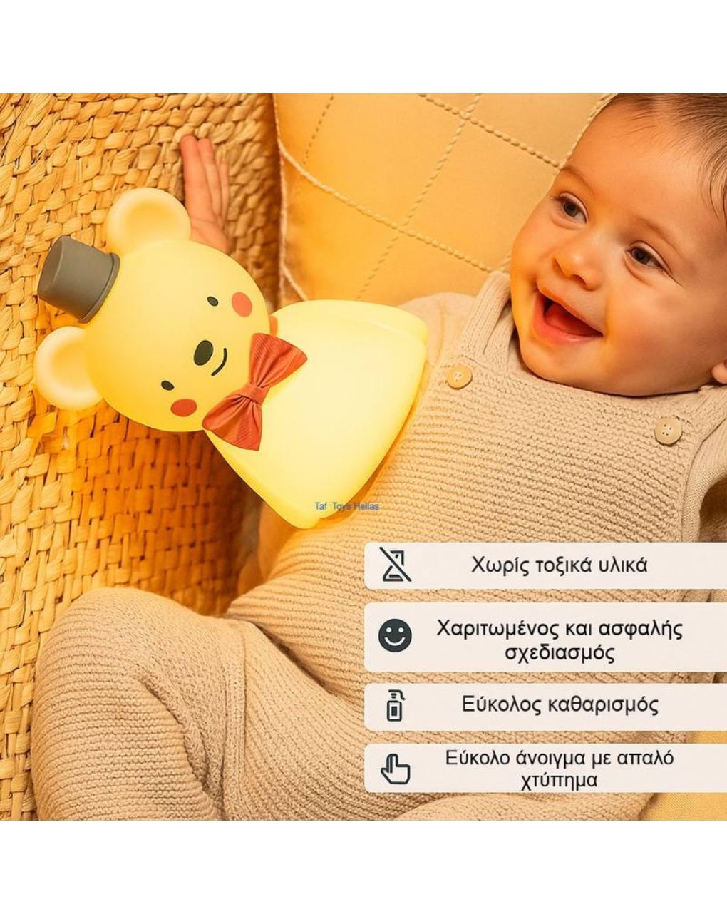 Taf toys night light little bear t-13685 - Taf-toys