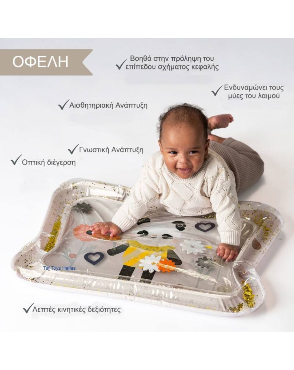 Taf toys panda bloom water mat t-13755 - Taf-toys