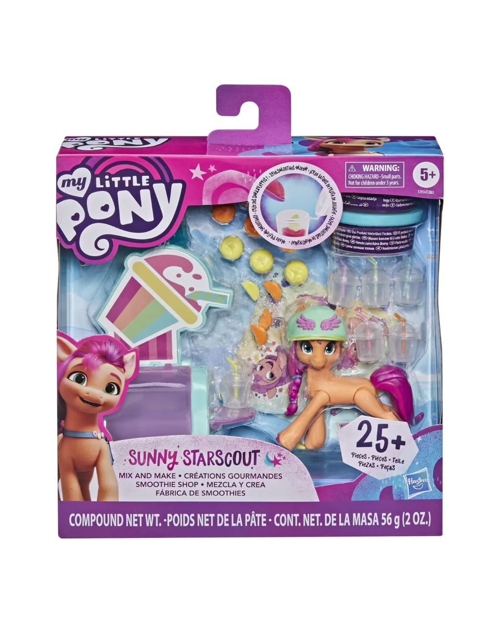 My little pony a new generation story scenes f2863 (2 σχέδια) - My Little Pony