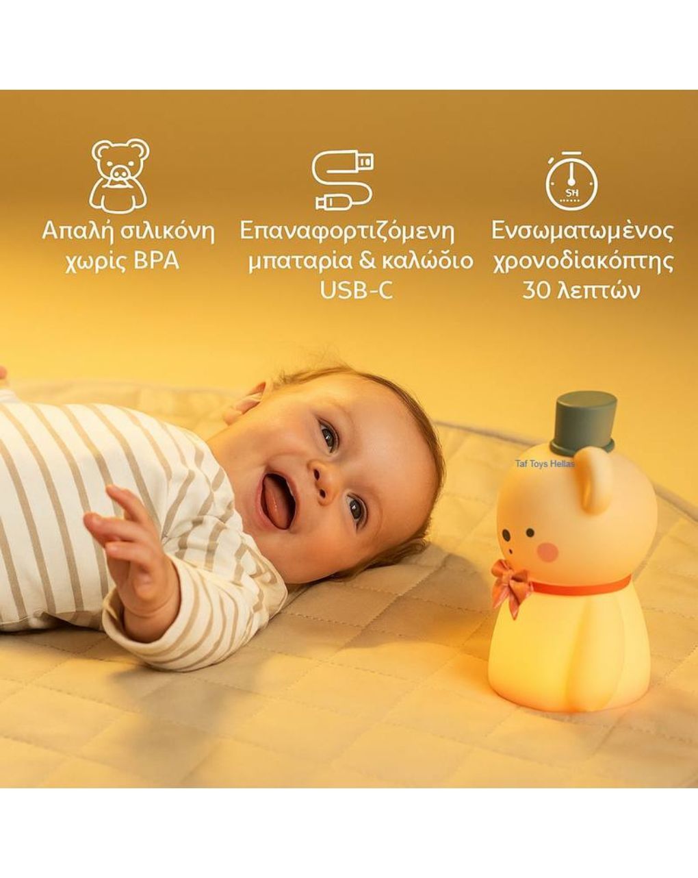 Taf toys night light little bear t-13685 - Taf-toys