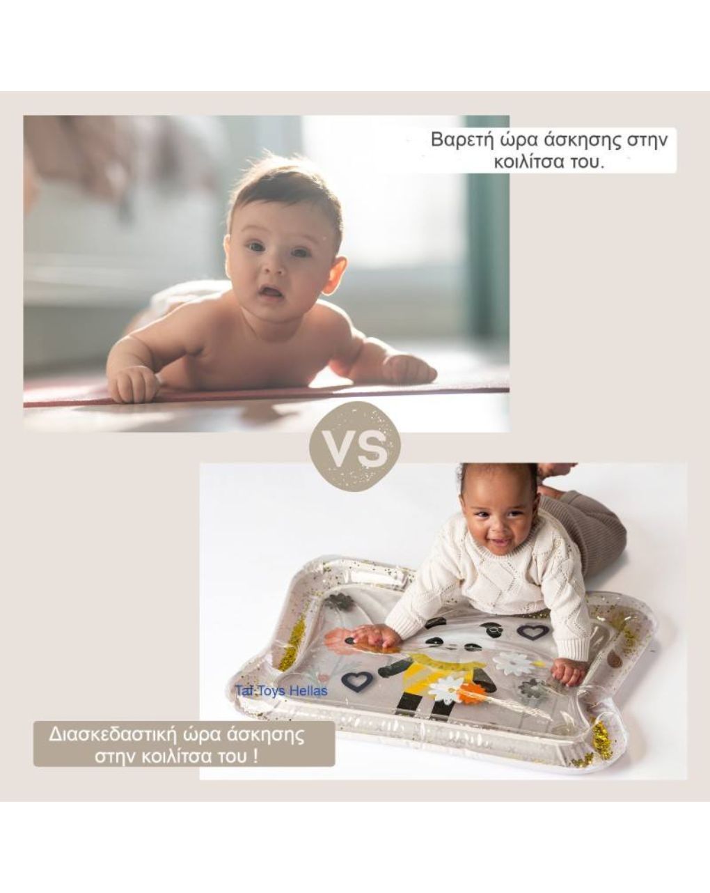 Taf toys panda bloom water mat t-13755 - Taf-toys