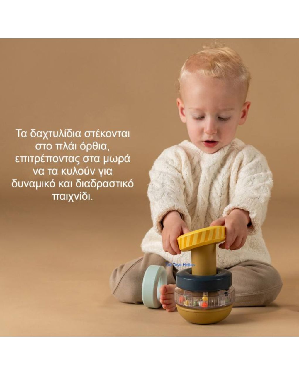 Taf toys stack-a-bear t-13735 - Taf-toys