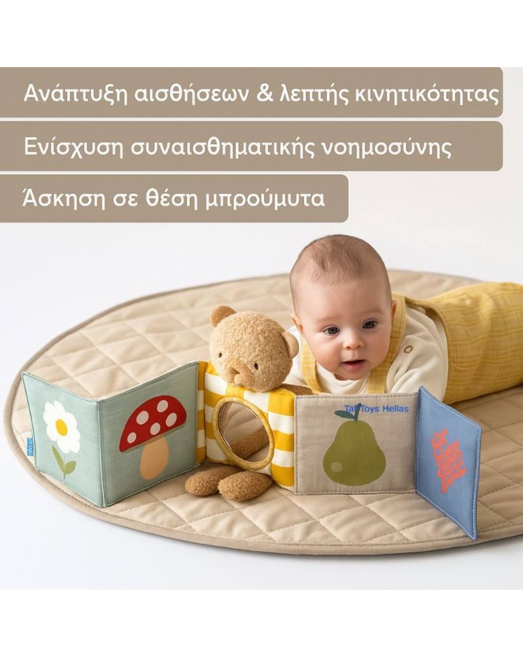 Taf toys snugglebear book t-13795 - Taf-toys