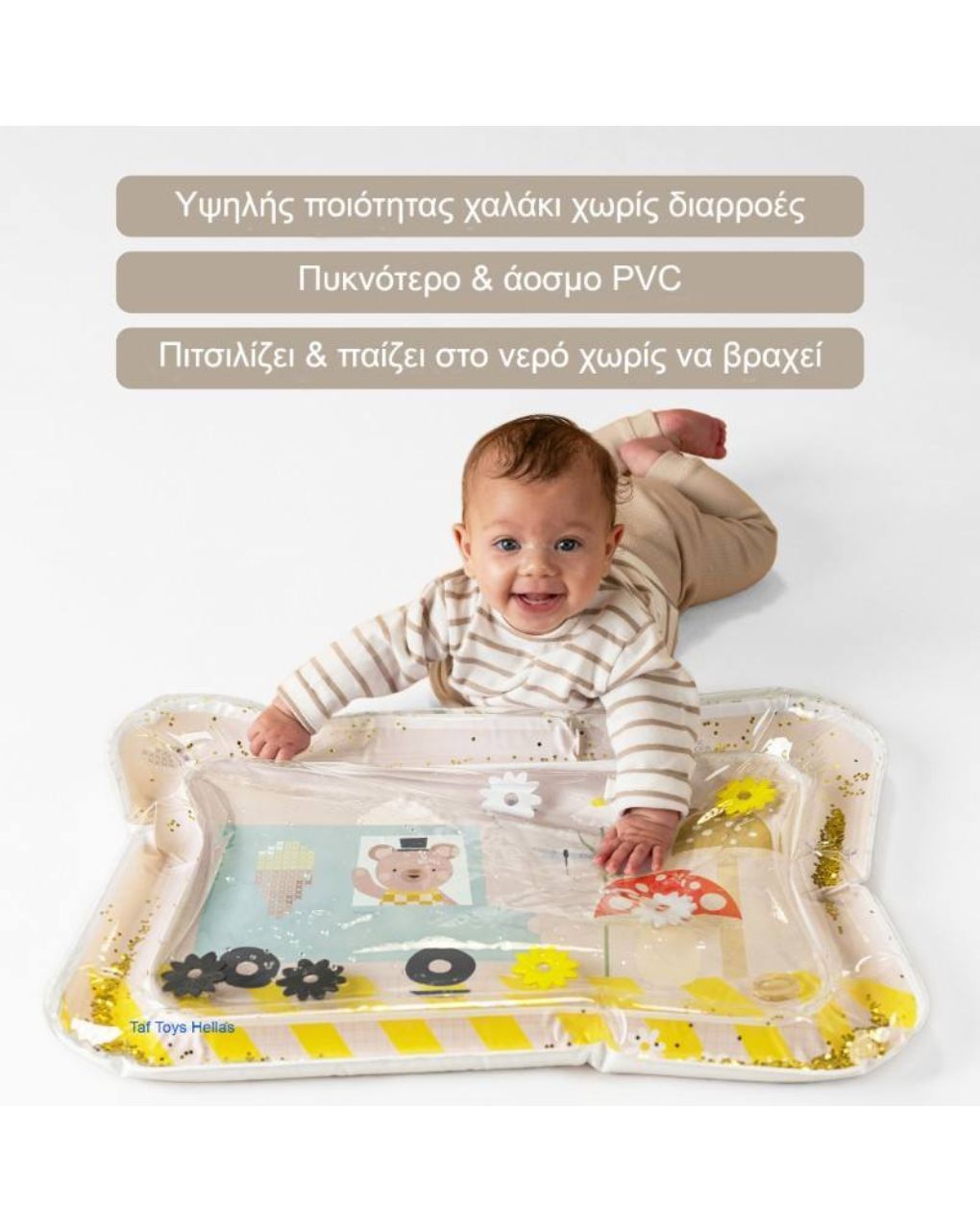 Taf toys ice cream bear water mat t-13765 - Taf-toys
