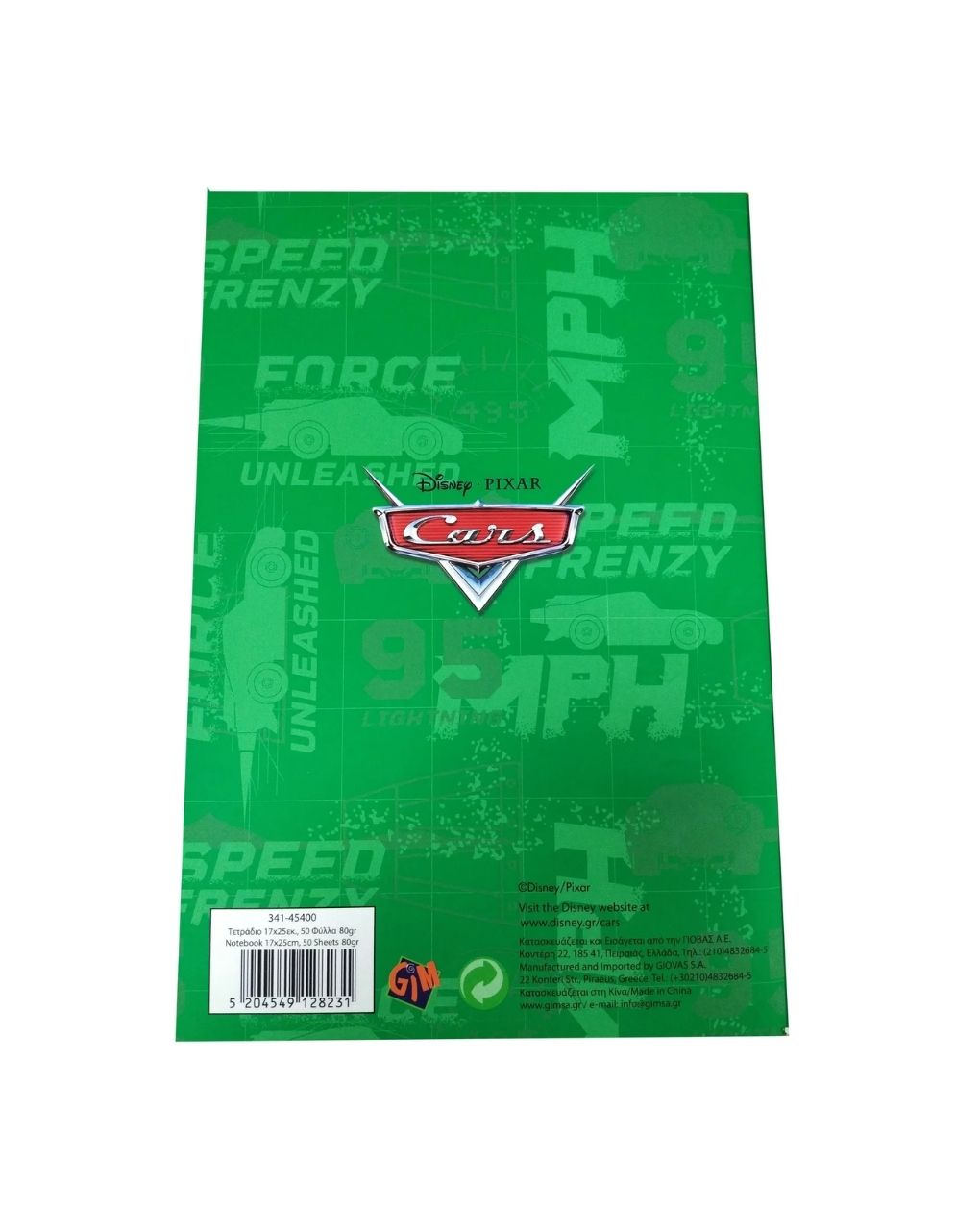 Gim τετράδιο 17x25cm cars 341-45400 (4 σχέδια) - Gim