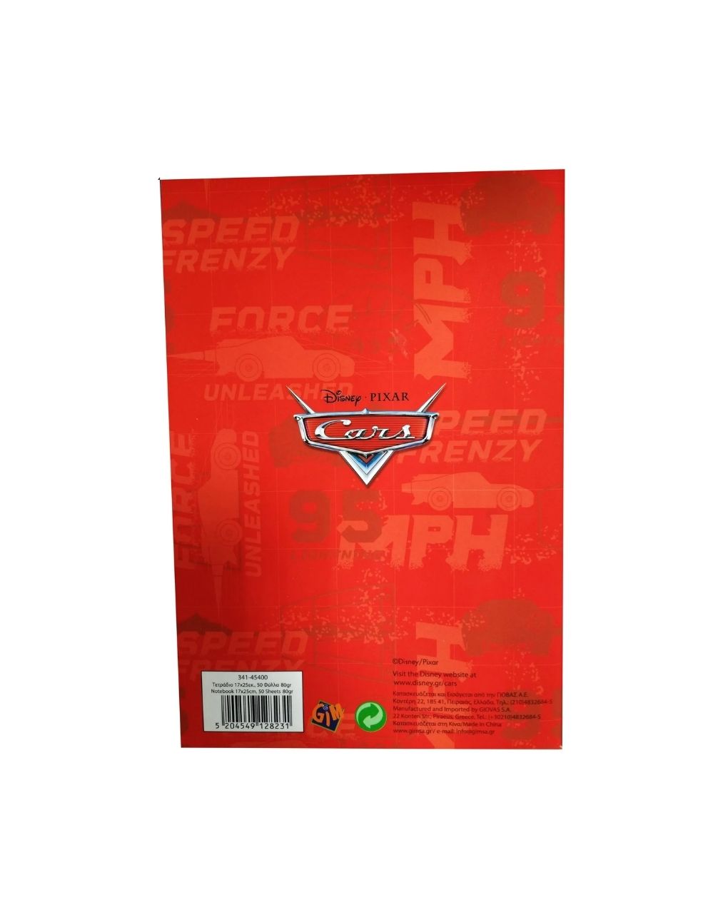 Gim τετράδιο 17x25cm cars 341-45400 (4 σχέδια) - Gim