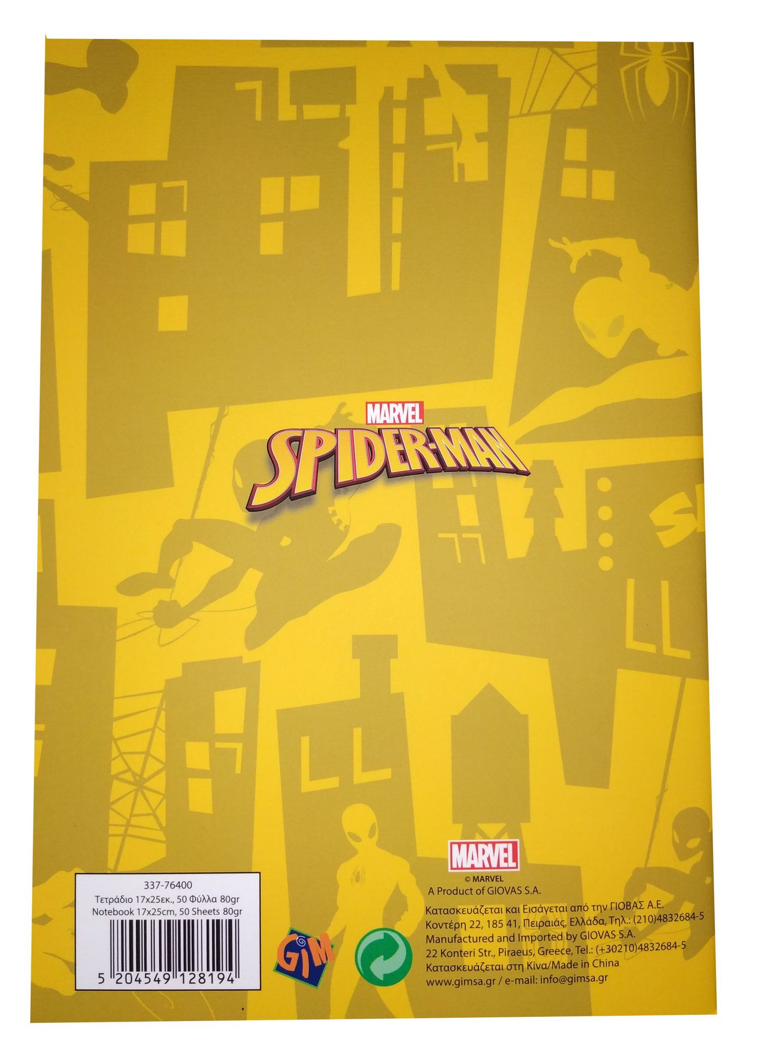 Gim  τετράδιο 17x25cm spiderman μονοχρ.ass.4xρ. 337-76400 - Gim