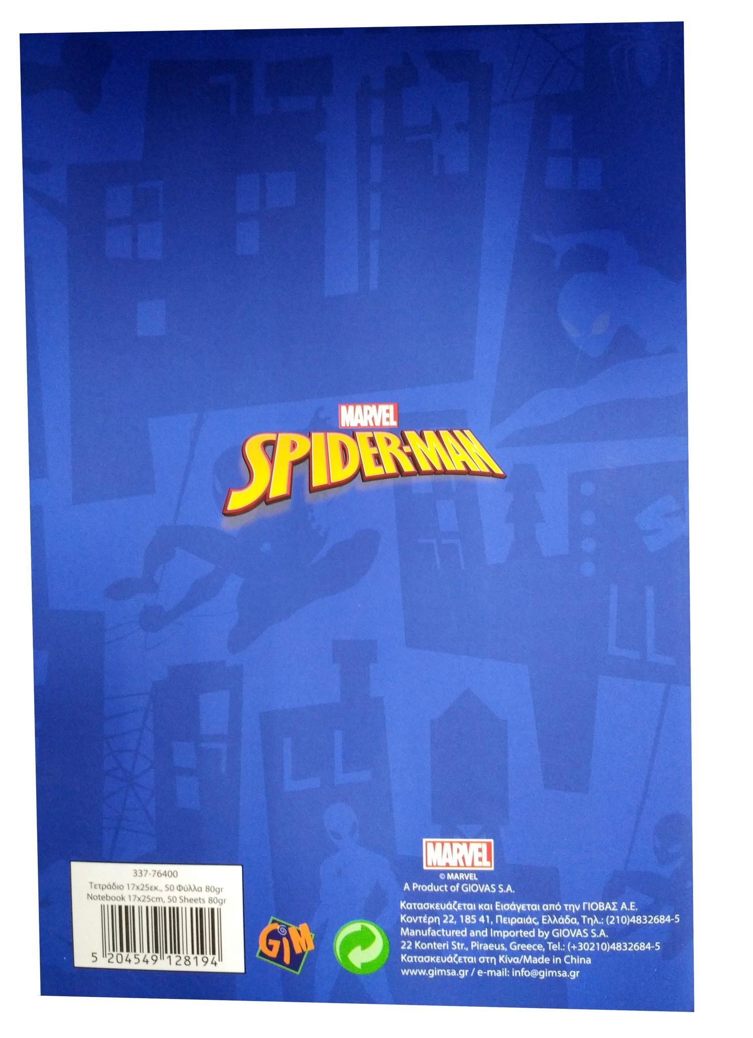 Gim  τετράδιο 17x25cm spiderman μονοχρ.ass.4xρ. 337-76400 - Gim