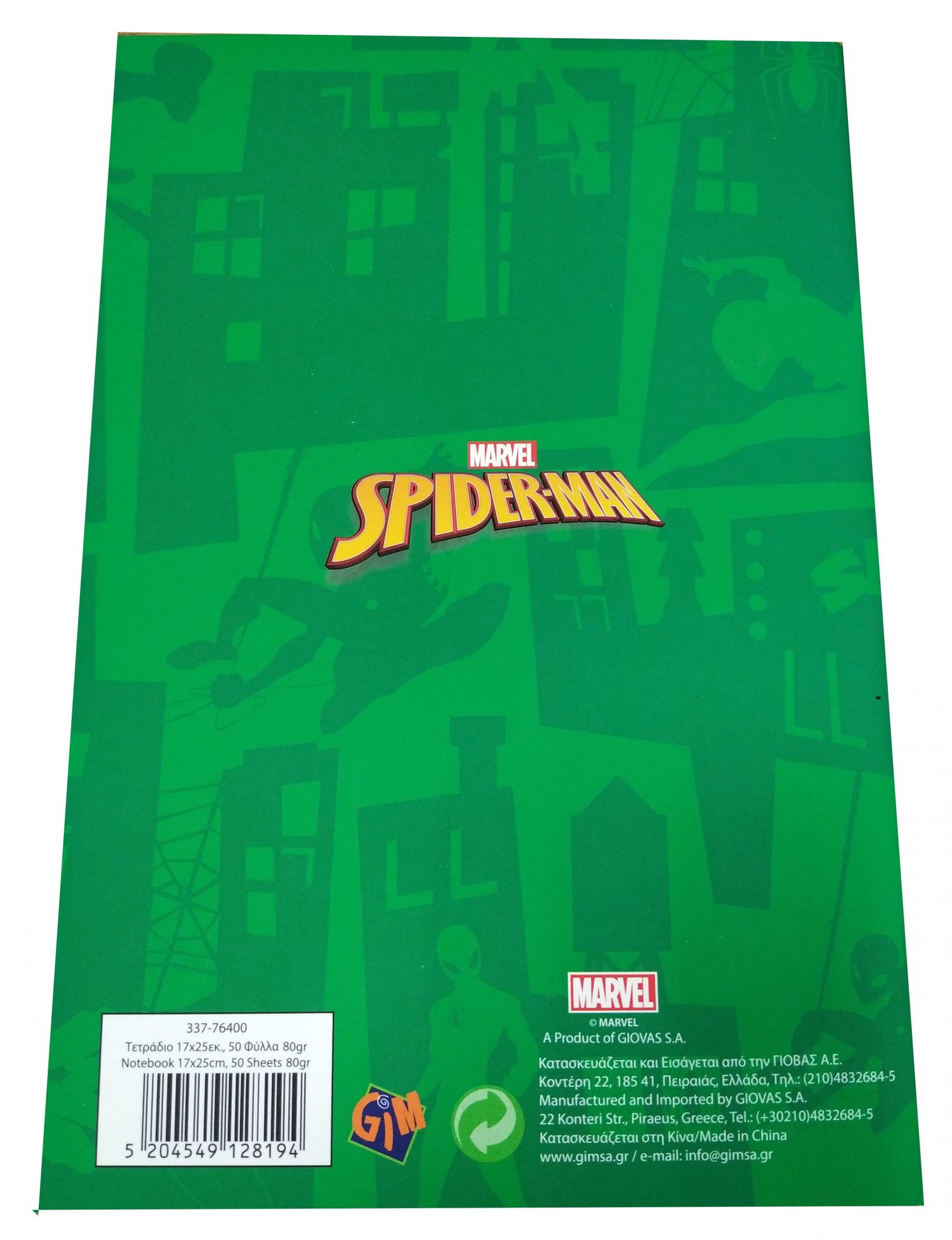 Gim  τετράδιο 17x25cm spiderman μονοχρ.ass.4xρ. 337-76400 - Gim