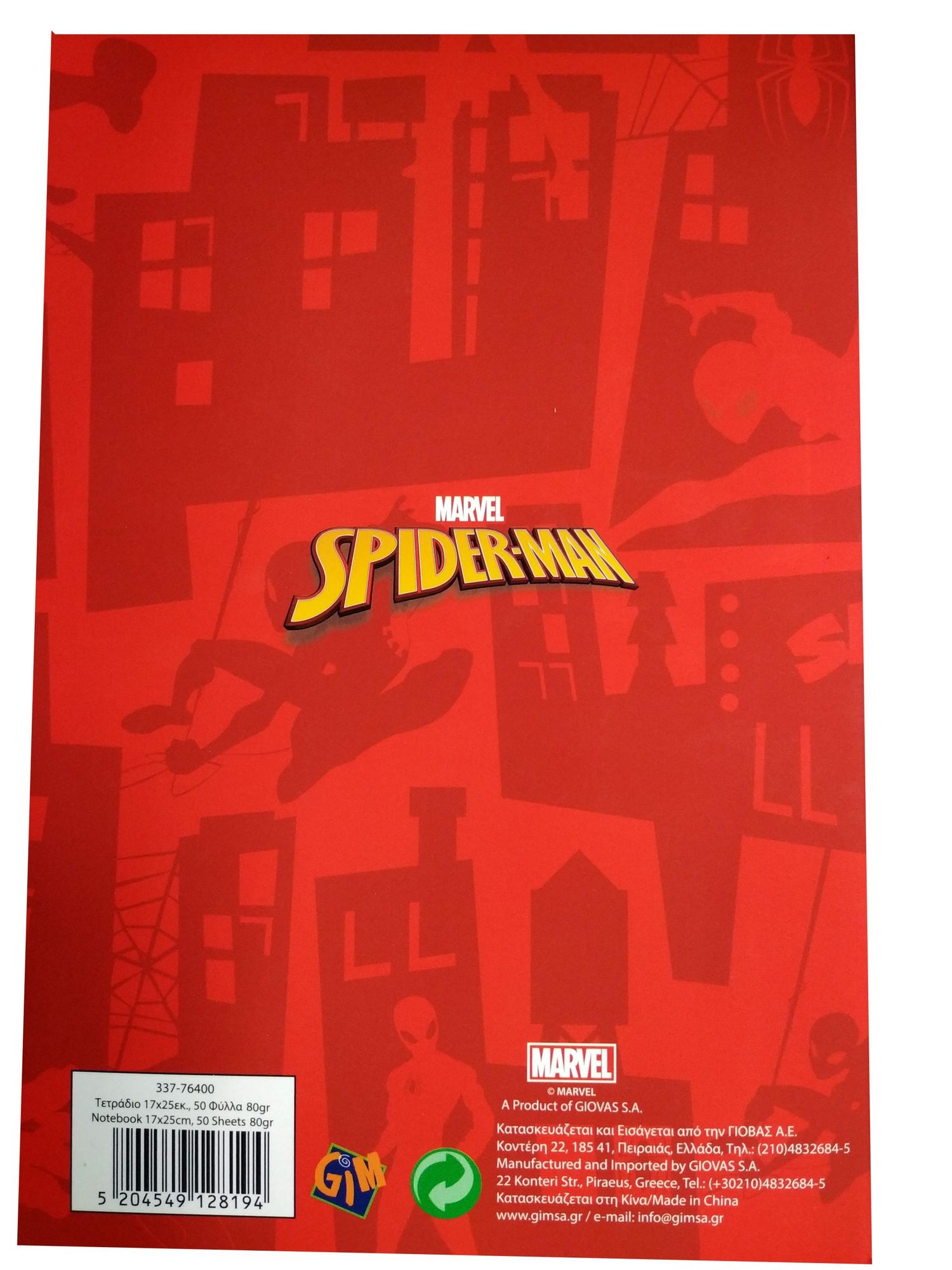 Gim  τετράδιο 17x25cm spiderman μονοχρ.ass.4xρ. 337-76400 - Gim