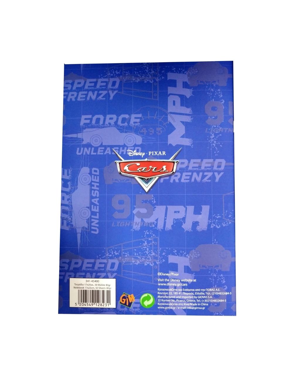 Gim τετράδιο 17x25cm cars 341-45400 (4 σχέδια) - Gim