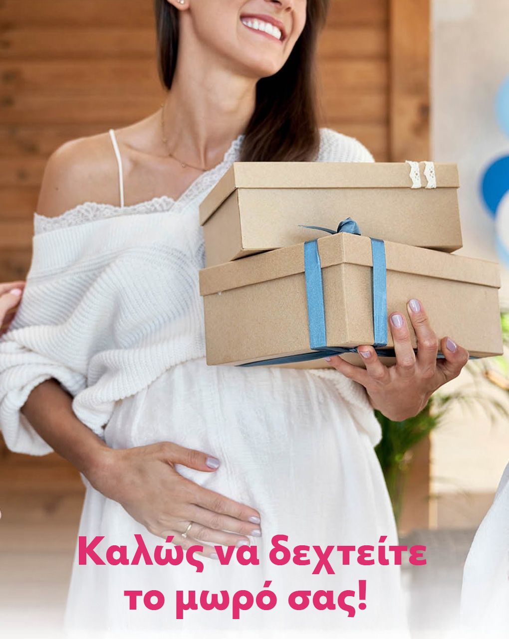 Gift card ελεύθερου ποσού - 
