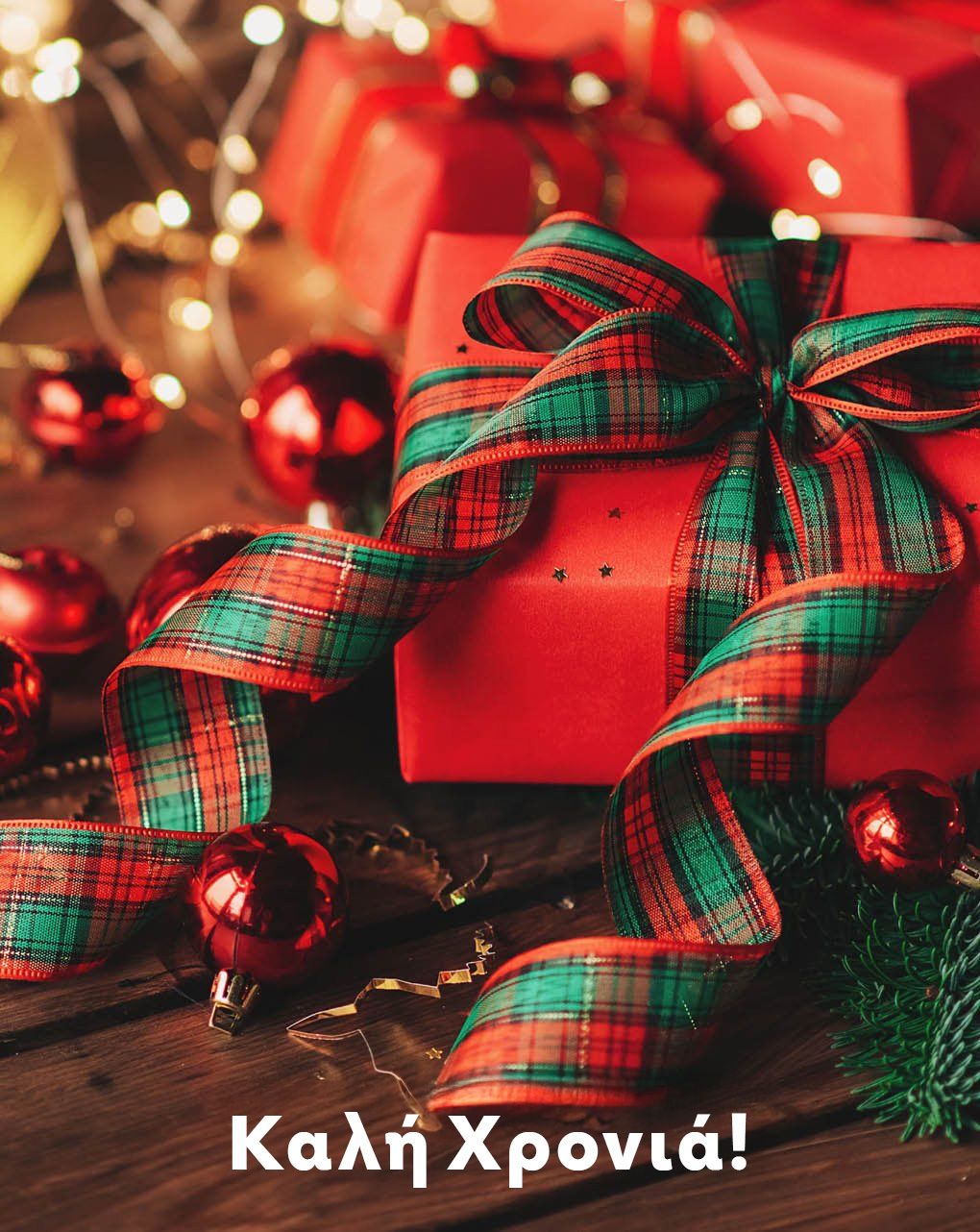 Gift card ελεύθερου ποσού - 