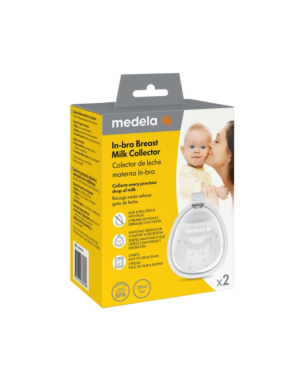 Medela breast milk collector, συλλέκτης μητρικού γάλακτος εσωτερικά στον στηθόδεσμο 2τμχ - Medela