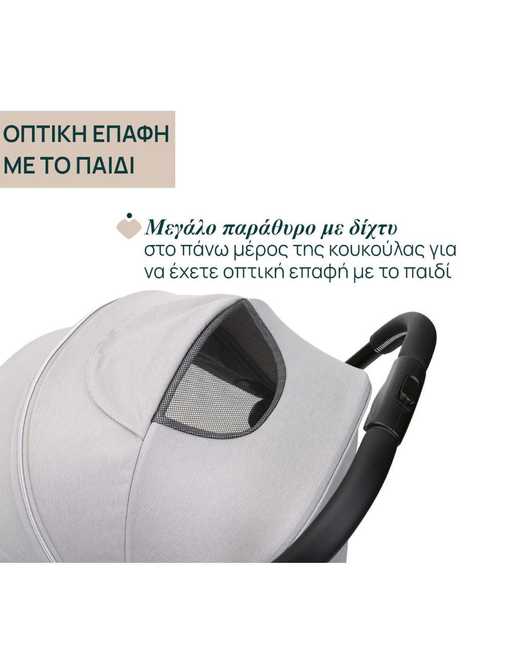 Chicco καρότσι περιπάτου goody xplus/84 pearl grey o06-87159-94 - Chicco