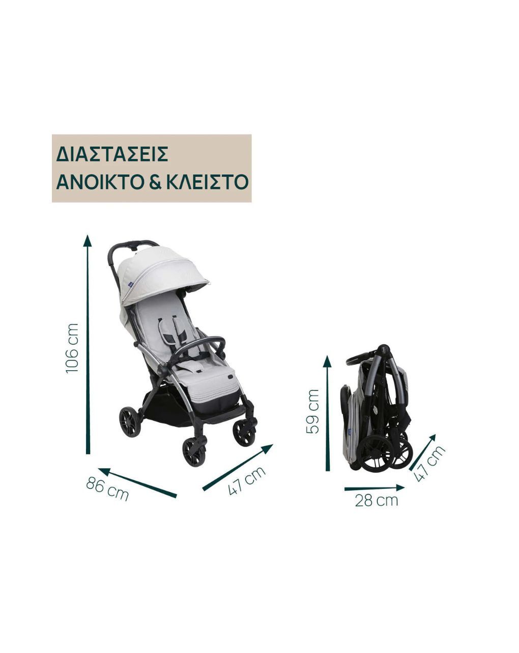 Chicco καρότσι περιπάτου goody xplus/84 pearl grey o06-87159-94 - Chicco