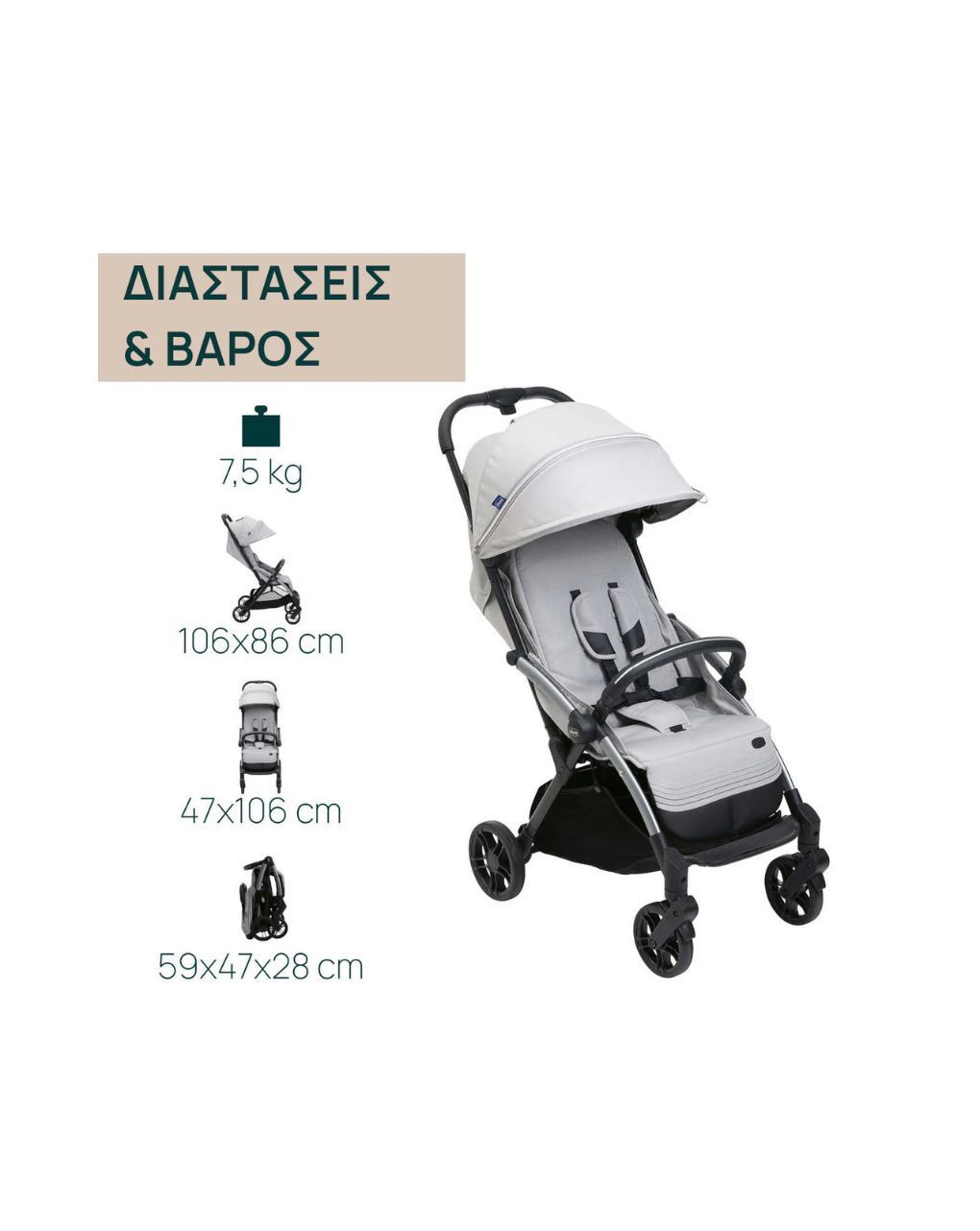 Chicco καρότσι περιπάτου goody xplus/84 pearl grey o06-87159-94 - Chicco