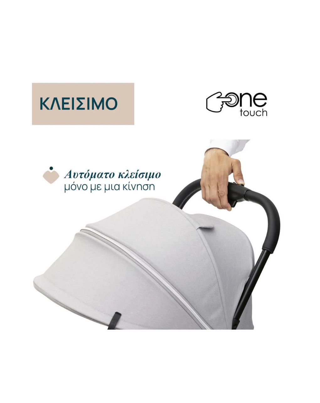 Chicco καρότσι περιπάτου goody xplus/84 pearl grey o06-87159-94 - Chicco