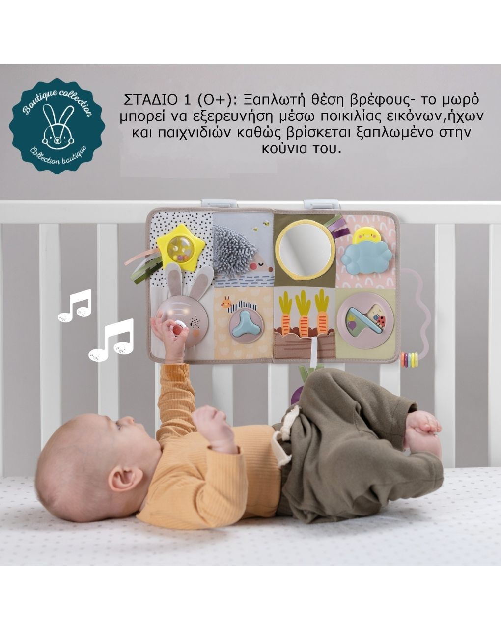 Taf-toys developmental activity center t-13115 - Taf-toys