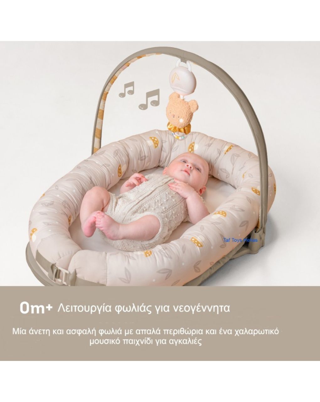 Taf-toys little explorer lounger t13785 - Taf-toys