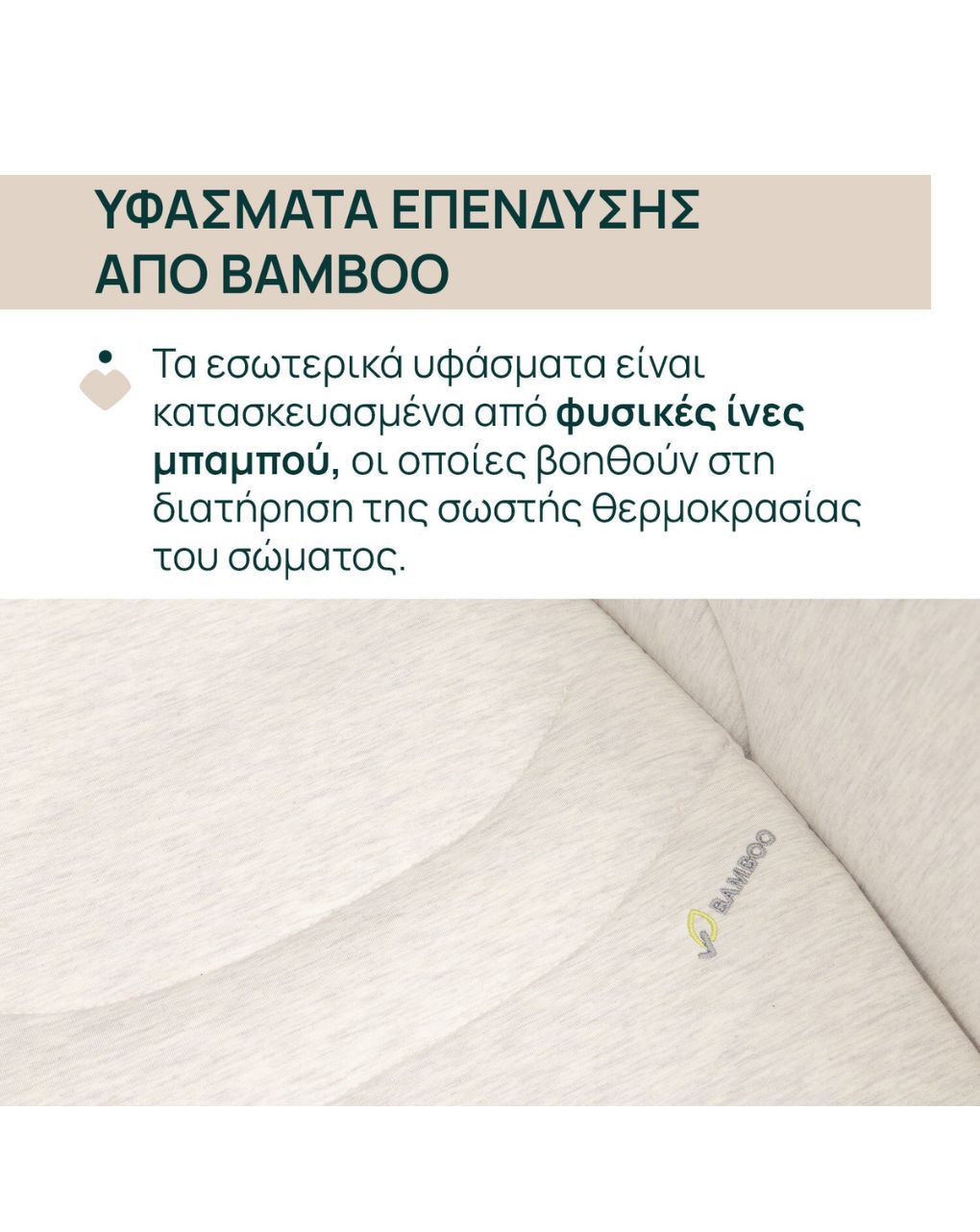 Chicco πορτ μπεμπέ flexi για καρότσι bellagio black satin o90-87137-45 - Chicco