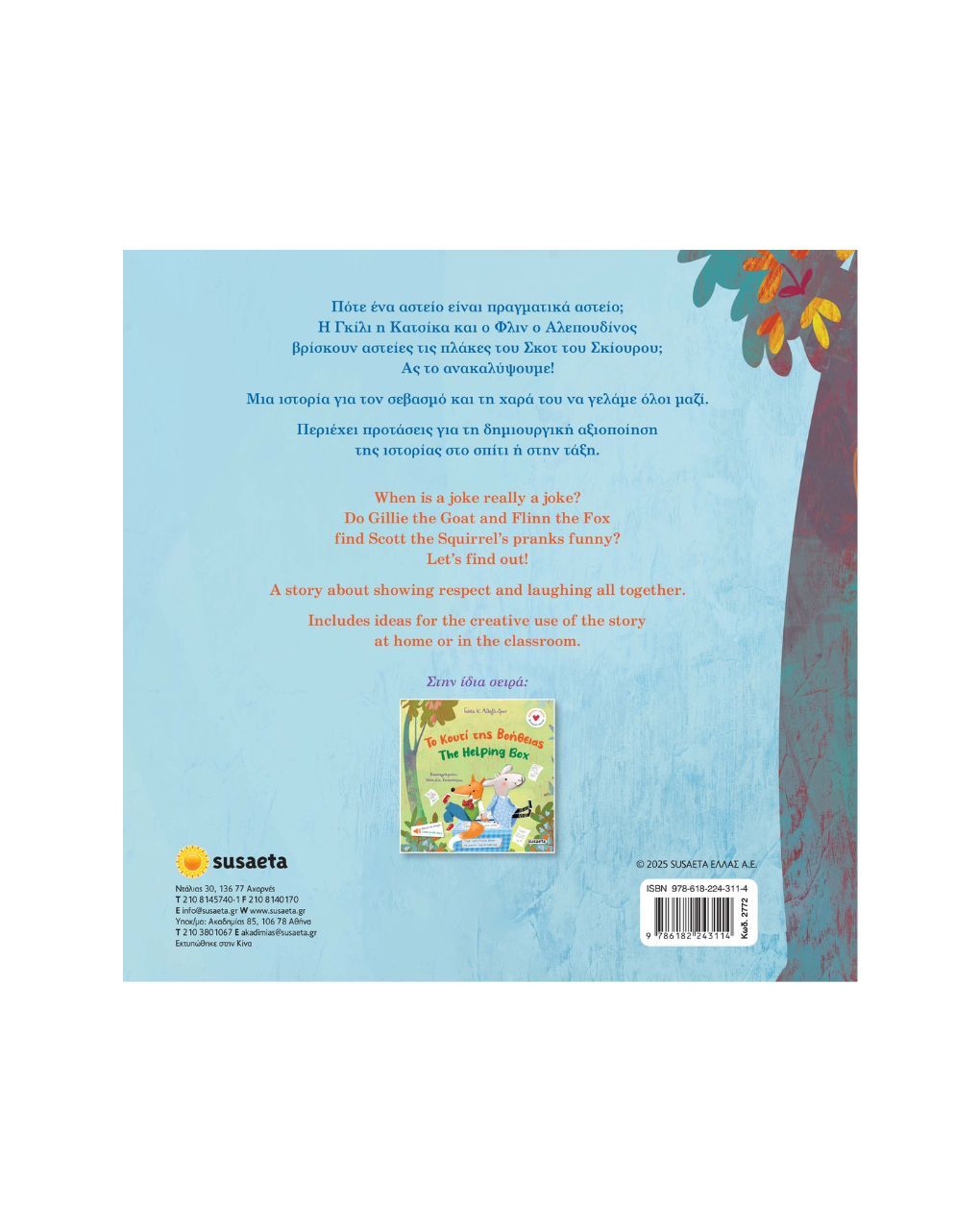 Susaeta δίγλωσσες ιστορίες: δεν είναι αστείο, σκοτ! it's not funny, scott! 2772 - Susaeta