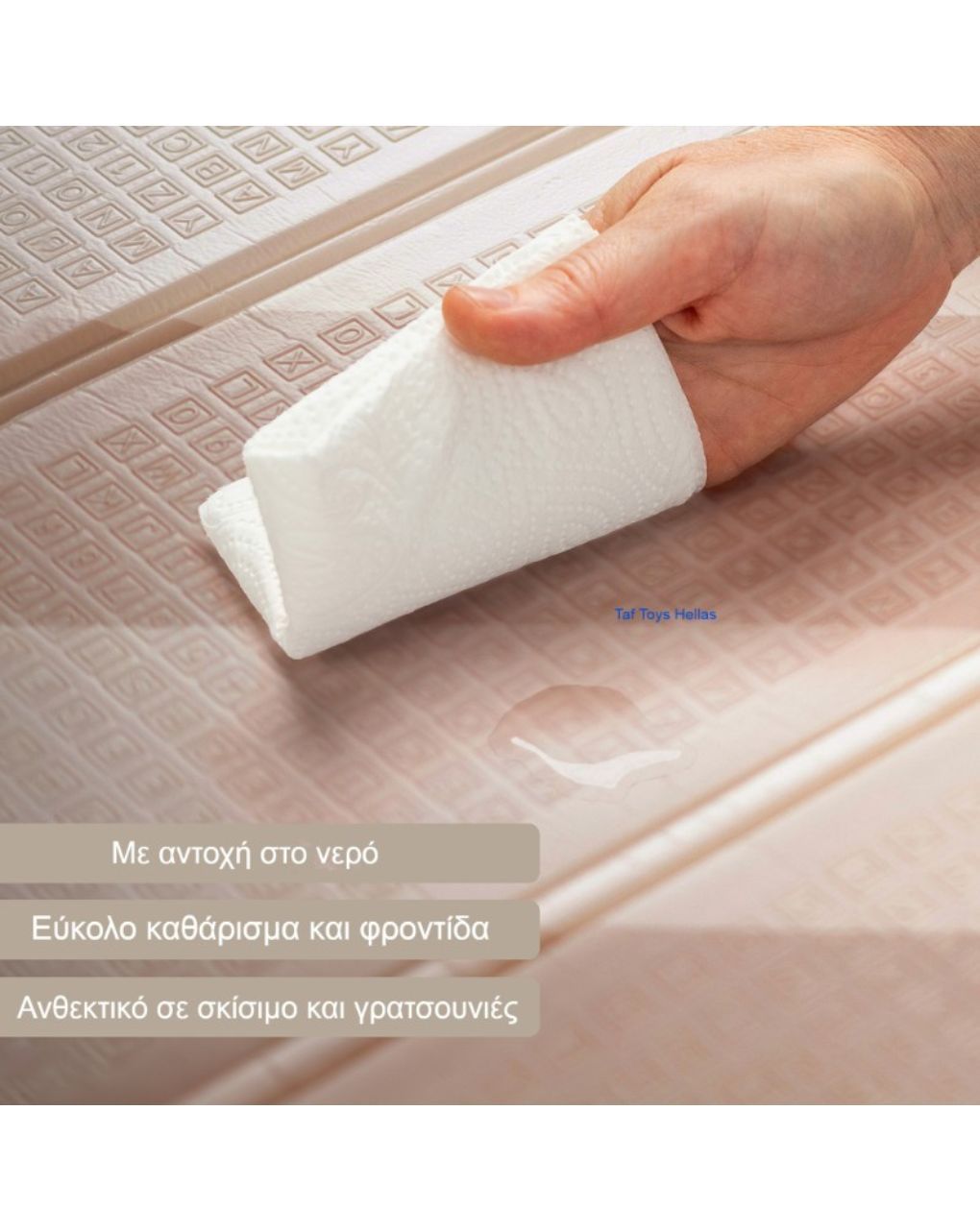 Taf-toys highway adventures foam mat t13855 - Taf-toys