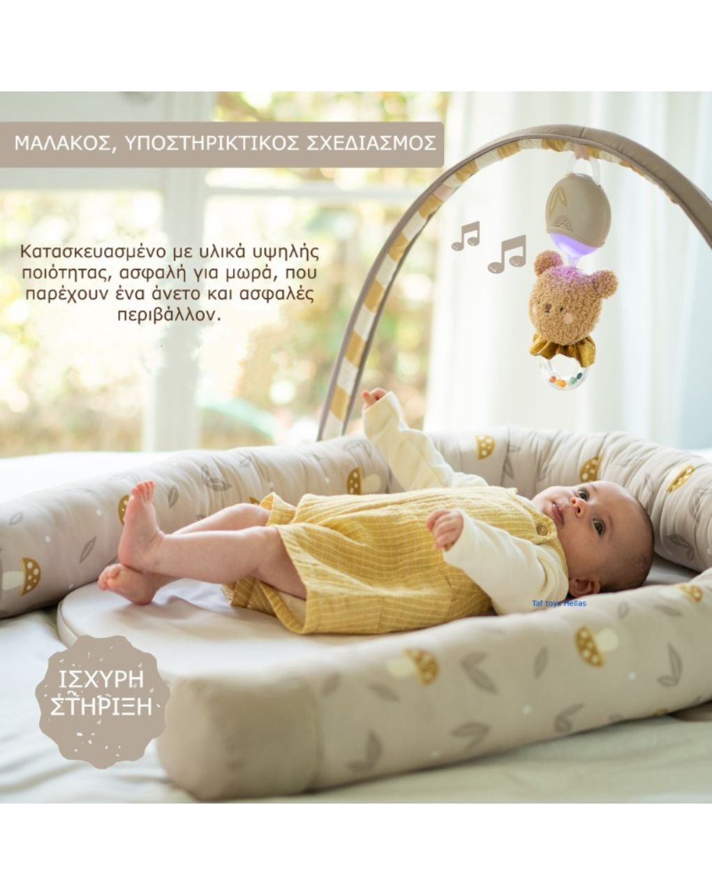 Taf-toys little explorer lounger t13785 - Taf-toys