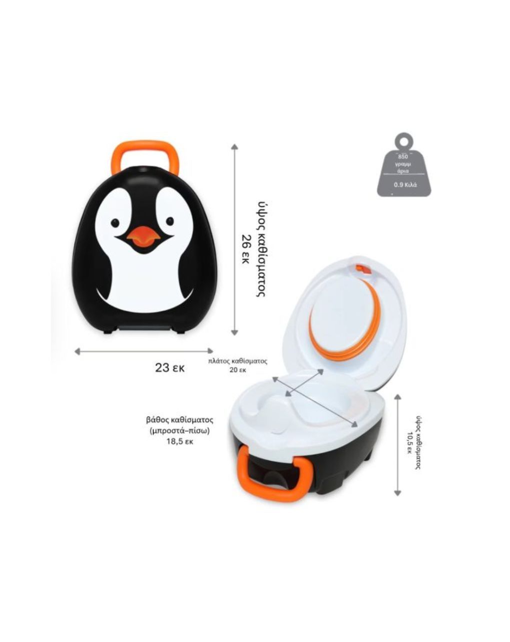 My carry potty φορητό γιο-γιό penguin mcp-pe - My Carry Potty