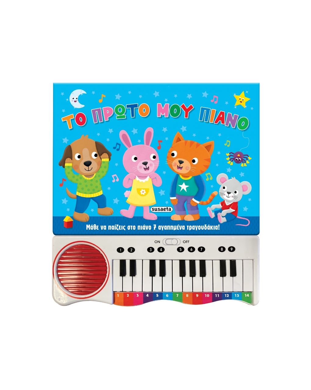 Susaeta βιβλίο με ήχους: το πρώτο μου πιάνο 2859