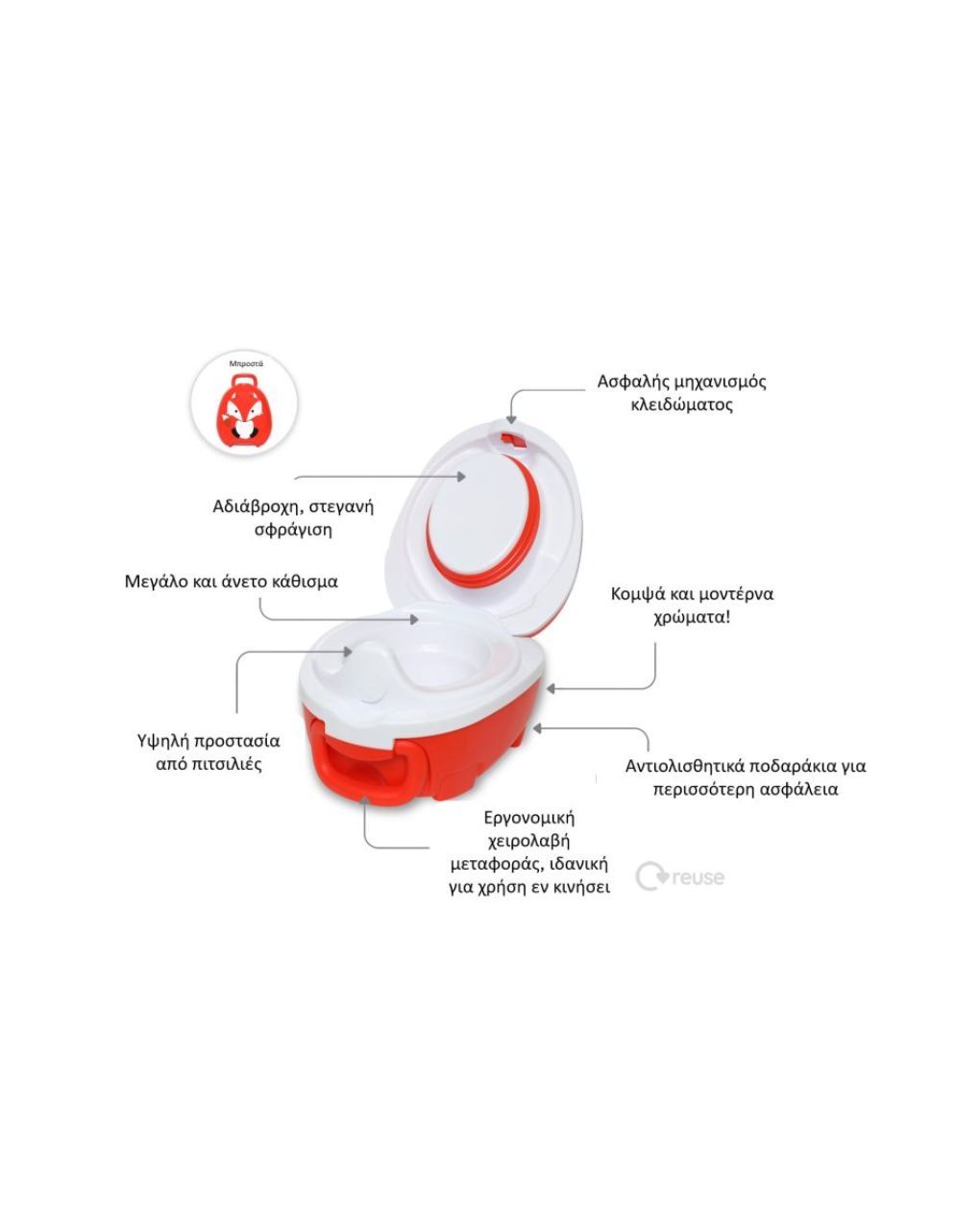My carry potty φορητό γιογιό fox mcp-fo - My Carry Potty