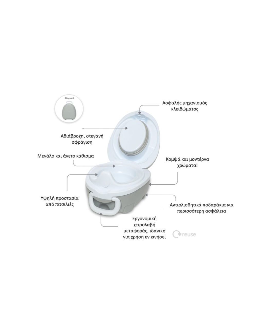 My carry potty φορητό γιο-γιό pearl grey mcp-pl-gr - My Carry Potty