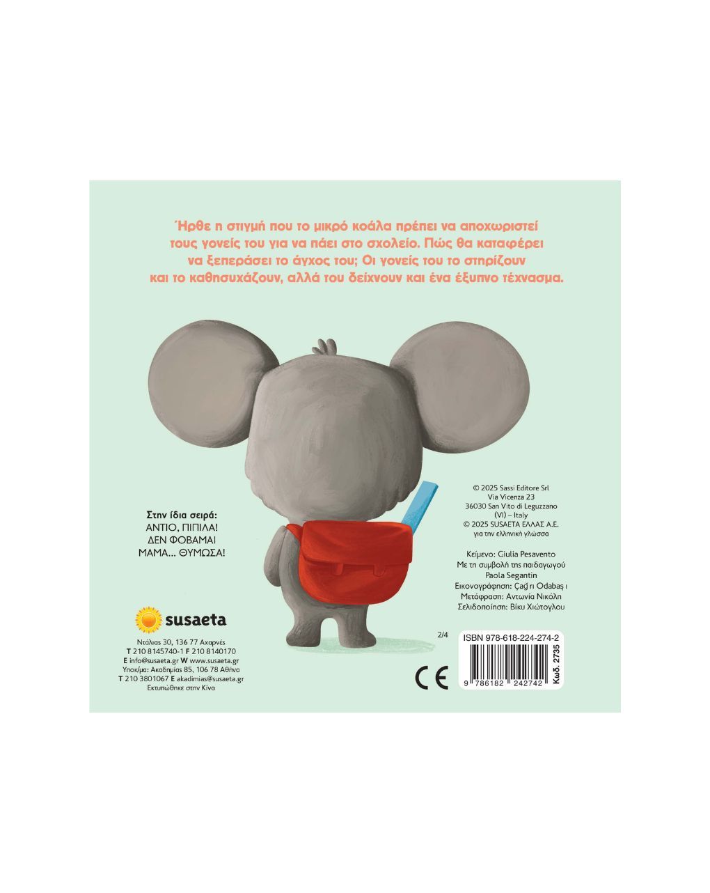 Susaeta μεγαλώνω βήμα βήμα: πάω σχολείο 2735 - Susaeta