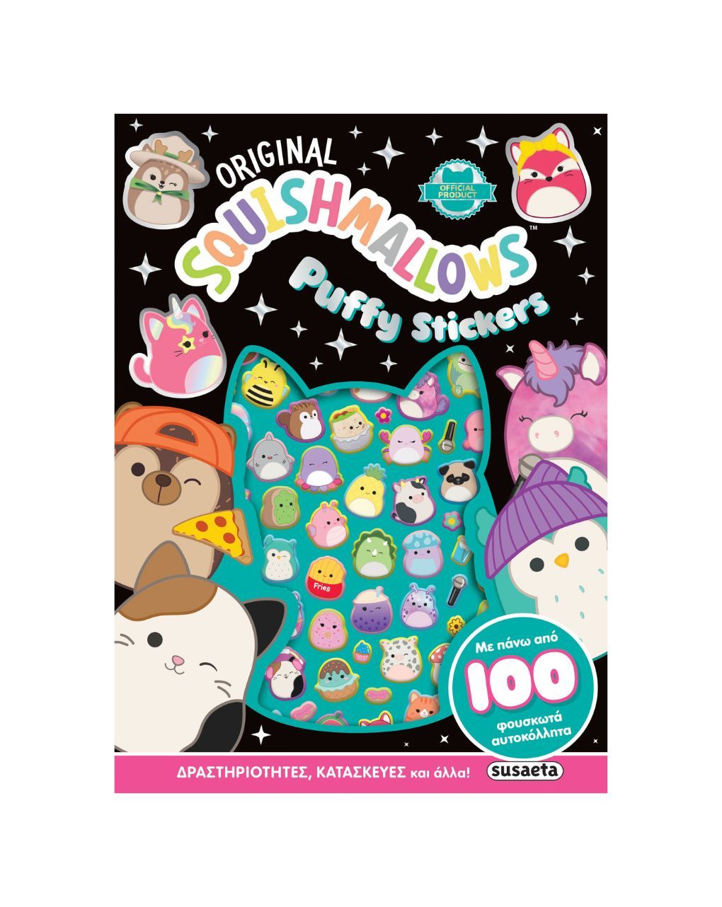 Susaeta squishmallows: puffy stickers 2649