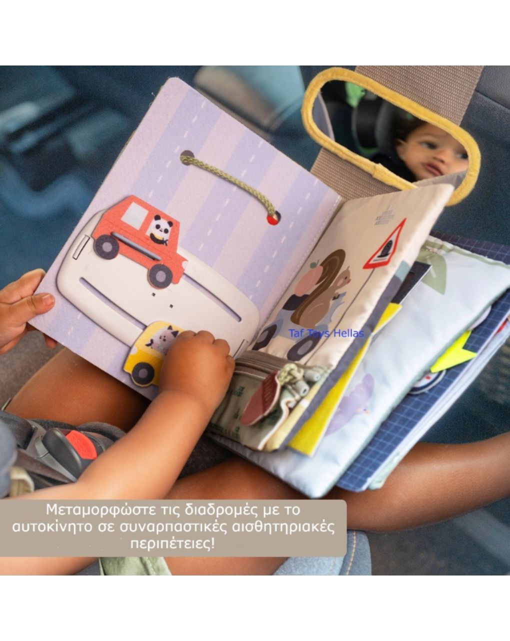 Taf-toys ride time busy book t13825 - Taf-toys