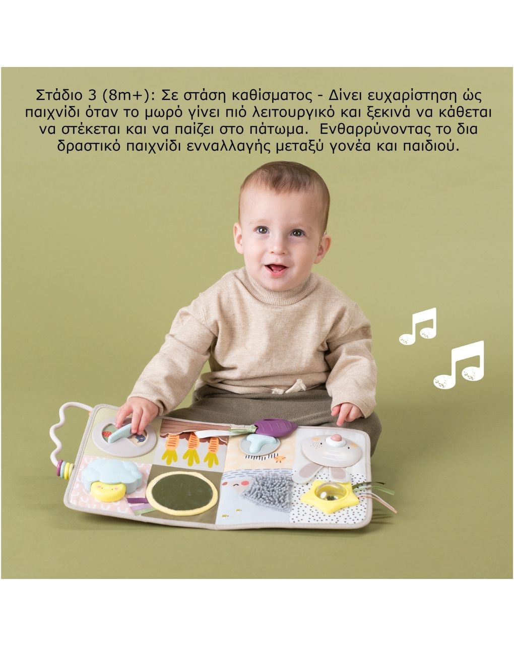 Taf-toys developmental activity center t-13115 - Taf-toys