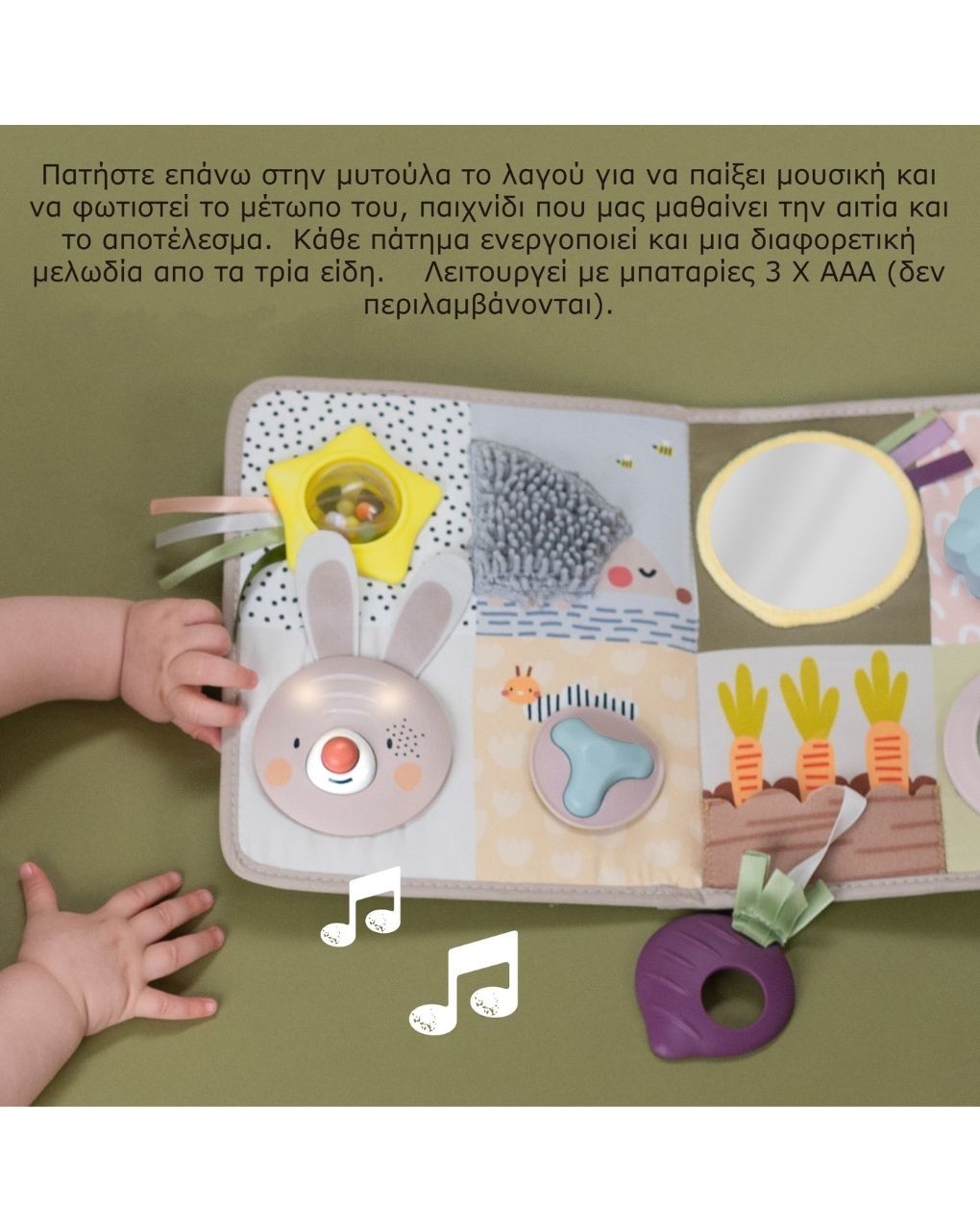 Taf-toys developmental activity center t-13115 - Taf-toys