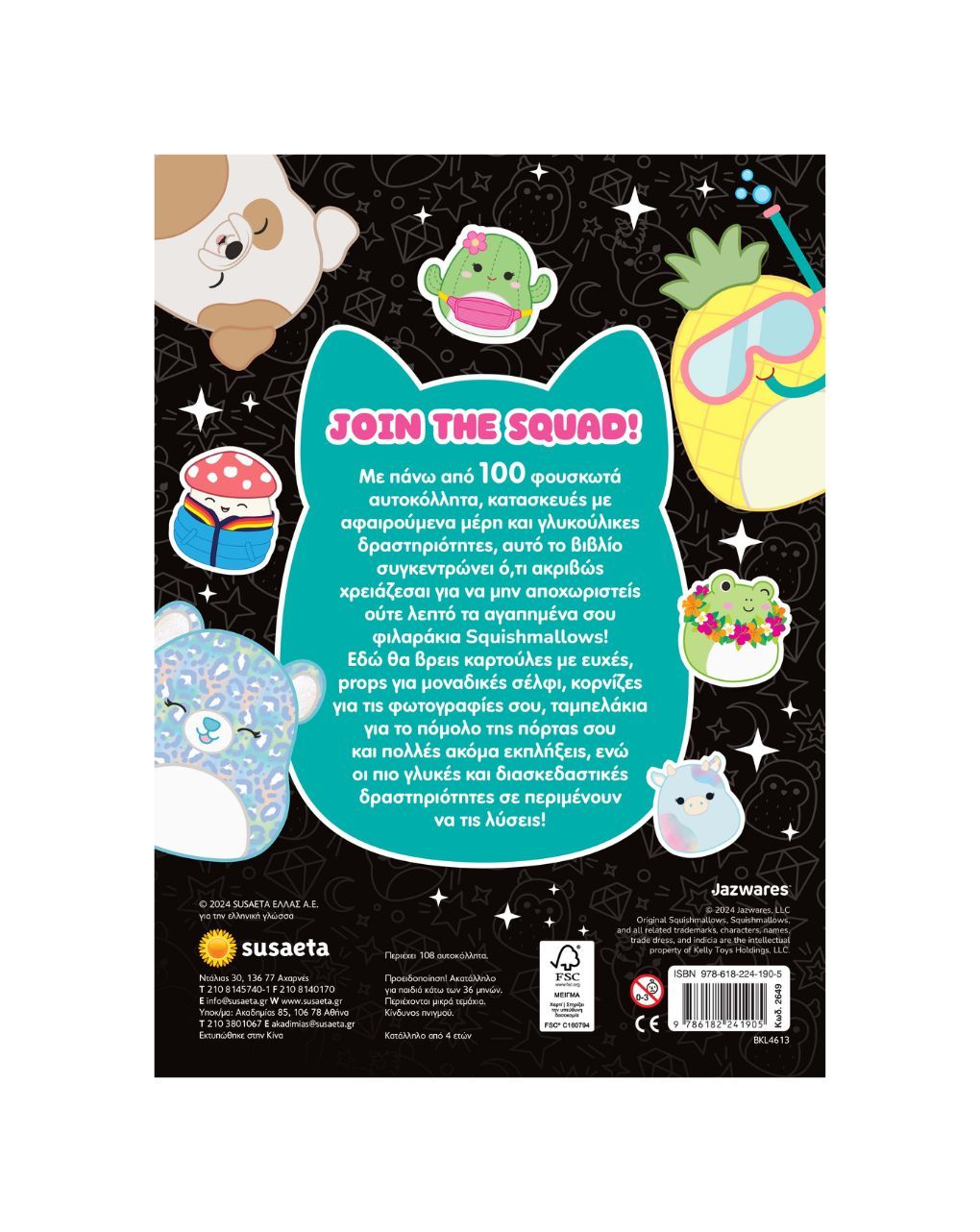 Susaeta squishmallows: puffy stickers 2649 - Susaeta