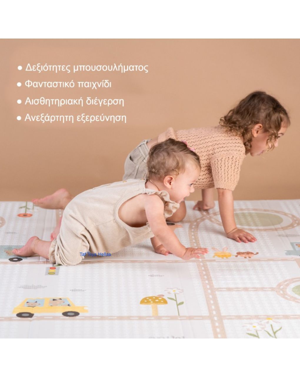 Taf-toys highway adventures foam mat t13855 - Taf-toys