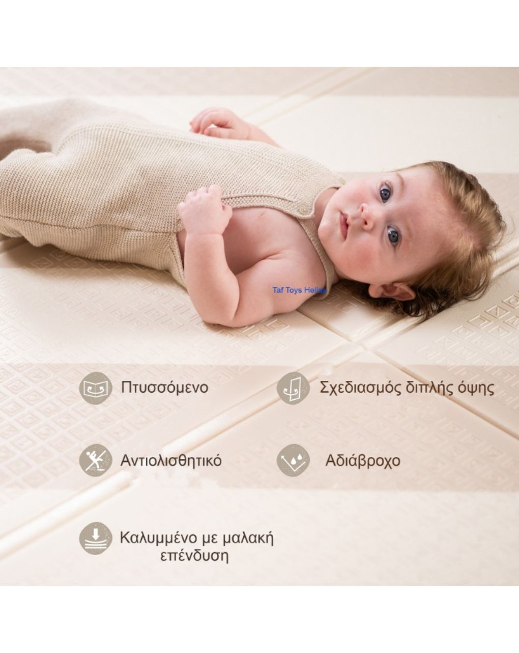 Taf-toys highway adventures foam mat t13855 - Taf-toys