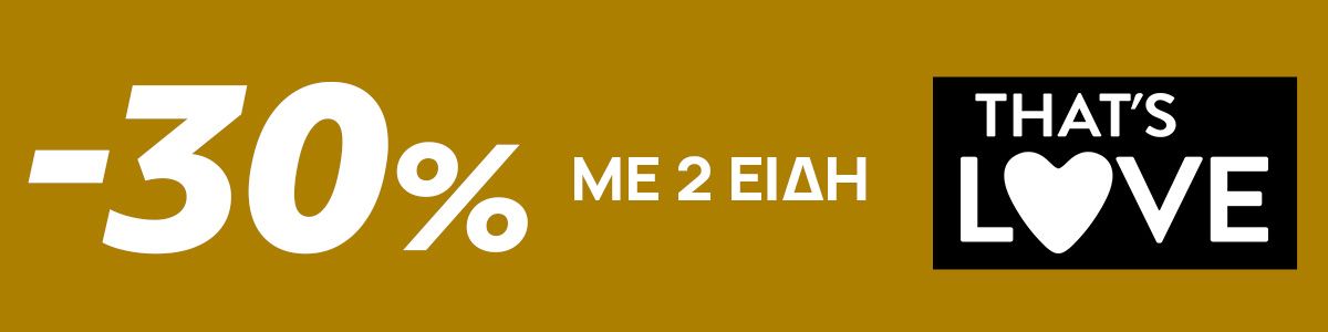 That’s Love April promo