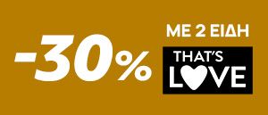 That’s Love April promo