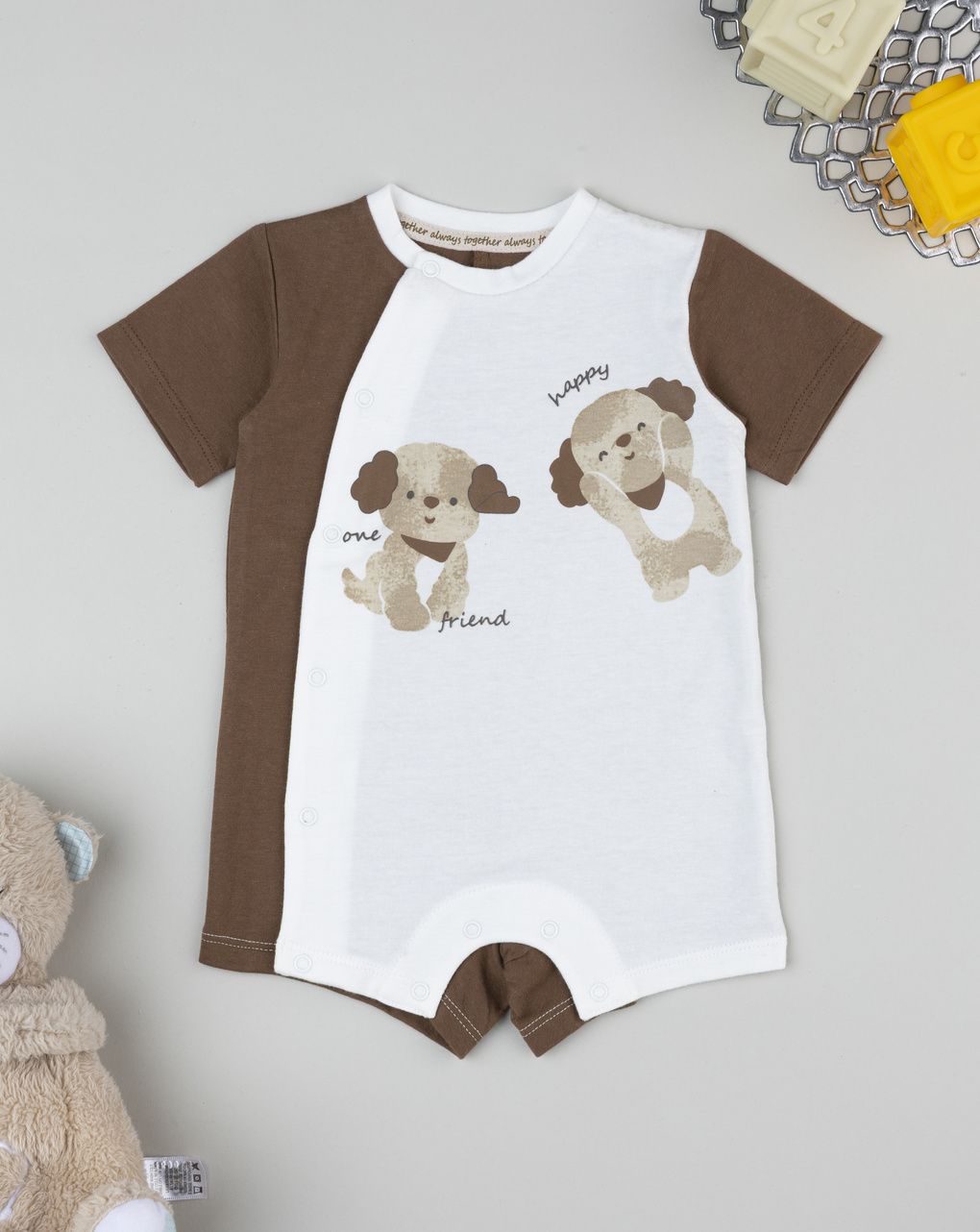 βρεφικό φορμάκι λευκό/καφέ happy friends για αγόρι