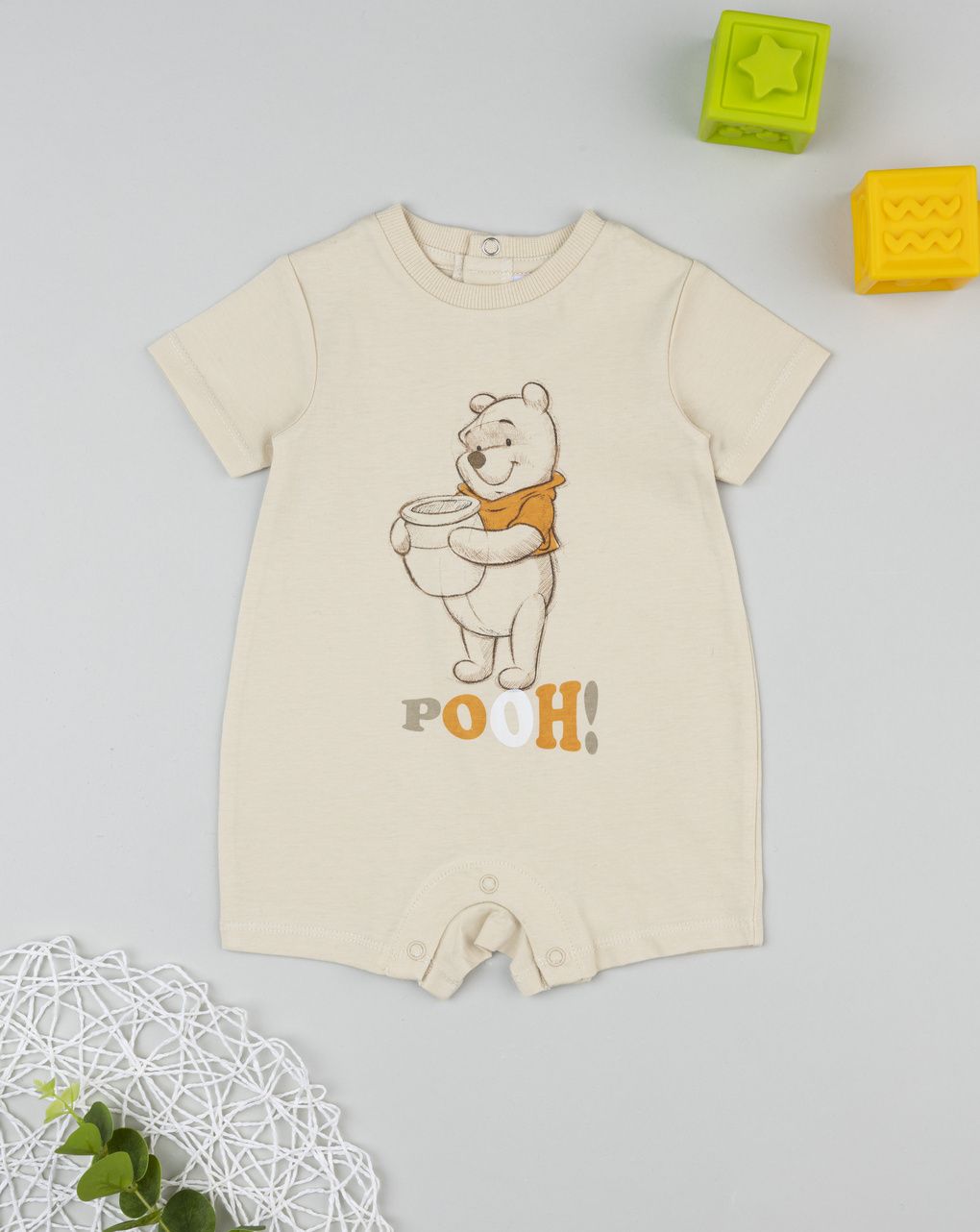 βρεφικό φορμάκι μπεζ winnie για αγόρι