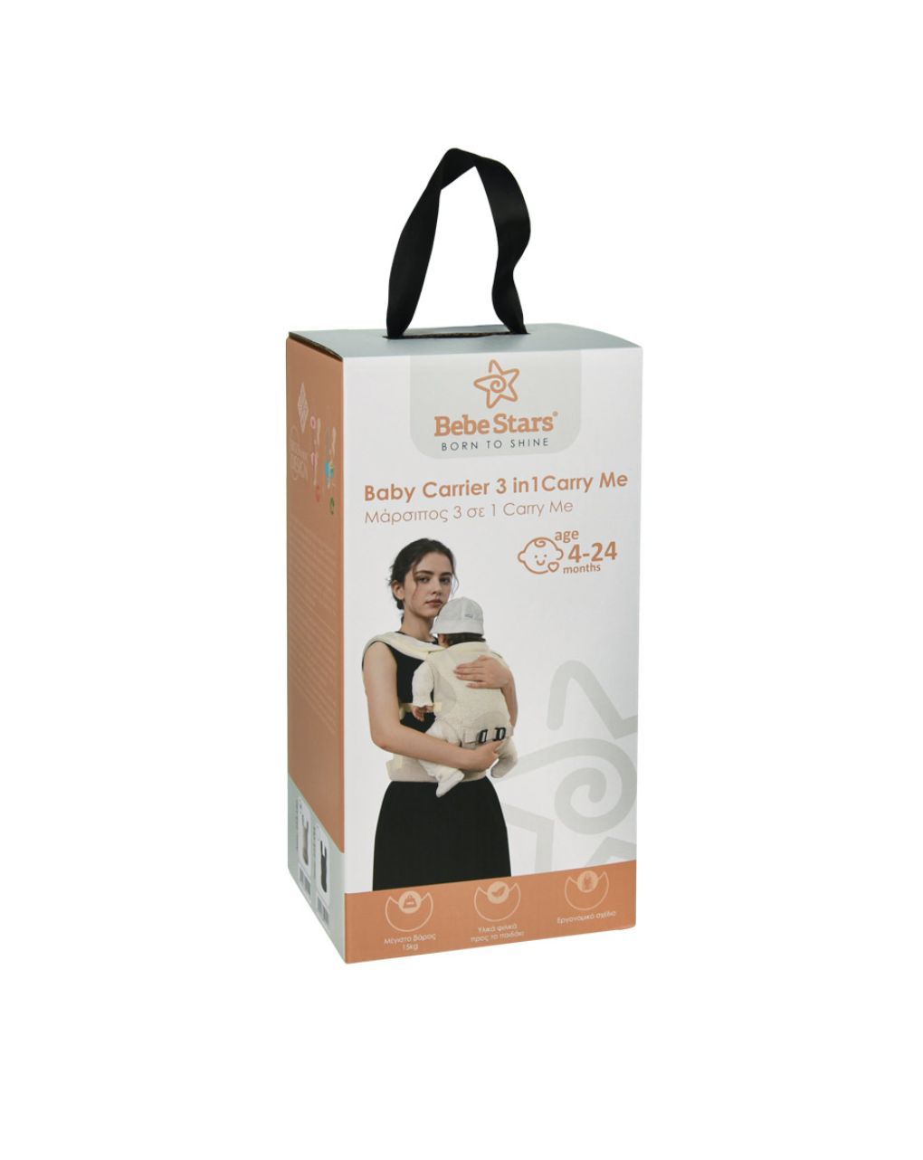Bebe stars μάρσιπος carry me air max navy 223-184 - Bebe Stars