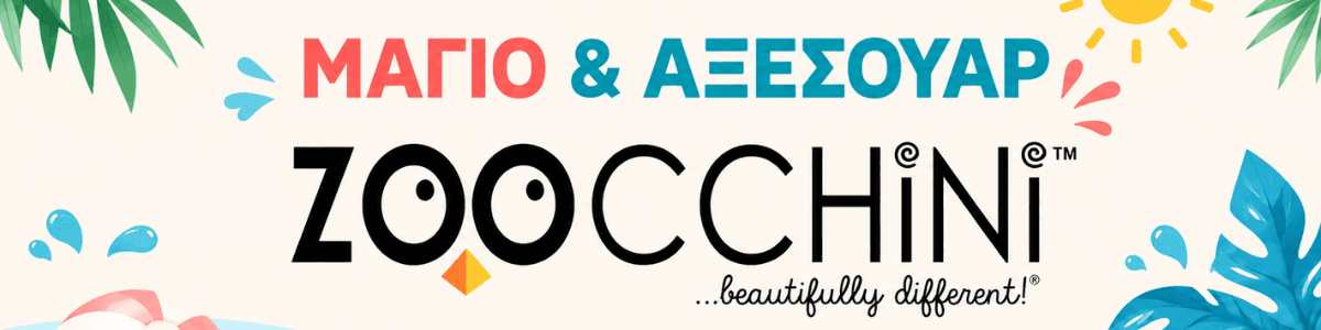 Zoocchini Μαγιό &amp; Αξεσουάρ