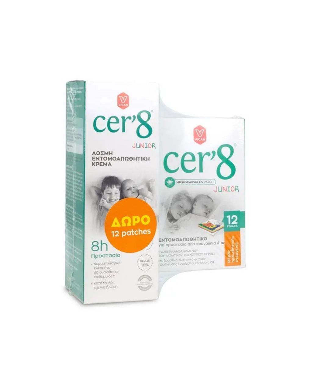Cer'8 junior άοσμη εντομοαπωθητική κρέμα, 150ml + δώρο εντομοαπωθητικά αυτοκόλλητα επιθέματα 12τμχ 10093 - Cer'8