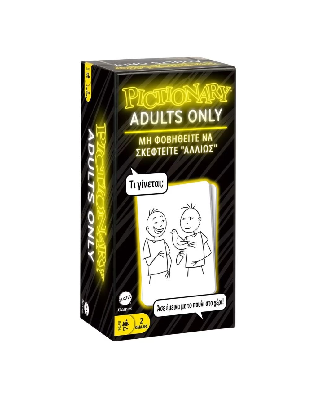 Mattel επιτραπέζιο pictionary adults only jmy08