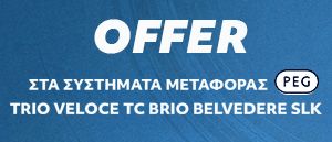 Peg Perego May Promo
